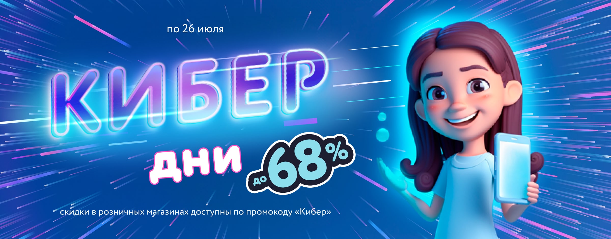 «Детмир» - интернет магазин товаров для детей и будущих мам